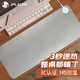 JPLAYER加熱桌墊暖手鼠標墊快速發(fā)熱電腦辦公學(xué)生寫(xiě)字臺鍵盤(pán)游戲大號暖手寶鼠標墊觸控3檔-銀色80*33cm