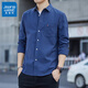 真維斯（Jeanswest）男士長(cháng)袖襯衫春秋2025新款商務(wù)修身秋季寸衫休閑襯衣男裝寬松上衣 9628深藍長(cháng)袖-單件 XL 115斤-130斤