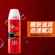 高夫gf高夫聚能醒膚乳液150ml男士學(xué)生補(bǔ)水保濕提亮擦臉油