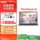 聯(lián)想筆記本電腦Thinkbook14+輕薄商務(wù)14英寸辦公本學(xué)生設(shè)計(jì)師游戲i5i7 14：i5-8265U/8G/256G/獨(dú)顯