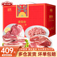 正牧蒙肉聯(lián)藏香豬肉禮盒鮮情動5斤 散養(yǎng)土黑豬五花肋排腿肉生鮮 源頭直發(fā)