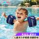 自游寶貝 SWIMMING BABY兒童游泳手臂圈嬰兒游泳圈水袖漂寶寶免充氣浮袖小孩游泳裝備 星空款(1-6歲 22-60斤可調(diào)節(jié))