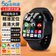 中小學(xué)生兒童智能手表5G插卡全網(wǎng)通防水定位視頻通話內(nèi)存黑科技 5G全網(wǎng)通黑+128G+雙攝+APP下載