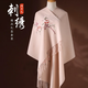 杭絲府純羊毛圍巾夏季空調(diào)披肩外搭氣質(zhì)送長輩媽媽生日禮物女實(shí)用