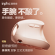 英菲克（INPHIC）X9人體工學(xué)垂直無(wú)線鼠標(biāo)充電輕音辦公筆記本臺(tái)式機(jī)電腦家用立式大小手男女通用垂直豎握 護(hù)手鼠標(biāo) 【58°垂直立式+輕音按鍵+舒適握感】奶茶色