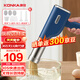 康佳（KONKA）面條機家庭用電動(dòng)壓面機手持無(wú)線(xiàn)充電小型饸絡(luò )機不銹鋼壓面槍 【性?xún)r(jià)款】3款模具 | 手持壓面