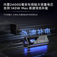 聯(lián)想（Lenovo）【新3C認(rèn)證 可上飛機(jī)高鐵】拯救者PB9 游戲本快充移動電源170W Max大功率USB-C雙向快充 24000毫安
