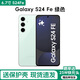 三星Galaxy S24 Al智享生活辦公 超視覺(jué)影像 第三代驍龍8全網(wǎng)通5G手機 S24Fe綠色（美版6.7寸） 8+128GB【美版單卡5G】熱銷(xiāo)
