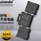 ONEDA 適用蘋(píng)果A1706 A1707 A1708 A1932 A1989 A1990筆記本電池 A1964 A1989 A2251 (Pro)