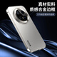 尊蒂適用華為Mate70Pro手機殼鋁合金屬硬殼磨砂PC防摔全包直邊磁吸保護套高檔70Pro+ 鈦色 華為Mate70Pro+