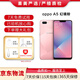 OPPO A5 二手手機(jī) 安卓全面屏拍照  工作機(jī)備用機(jī) 移動(dòng)聯(lián)通電信4G 幻境粉（顏色隨機(jī)評(píng)價(jià)有禮） 3G+64G+【充電器套裝】 9成新