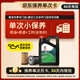 嘉實(shí)多（Castrol）悅行單次小保養卡 0W-20 SP 4L 含機油+機濾+工時(shí) 汽車(chē)保養