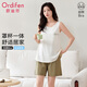 歐迪芬女士睡衣女夏季帶胸墊背心短褲舒適寬松可外穿家居服套裝卡其XL