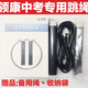 2024版領(lǐng)康藍牙版智能跳繩北京徐州常州中考跳繩鋼絲跳繩送收納袋 領(lǐng)康藍牙版【送備用繩收納袋】