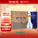 榆樹錢藍(lán)柔 濃香型白酒42度糧食酒東北吉林特產(chǎn)喜宴用酒送禮 42度 500mL 6瓶 【藍(lán)柔四星】整箱