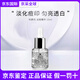 科顏氏美白淡斑精華安白瓶煥白暗沉VC抗氧淡化痘印色斑 七夕情人節(jié)禮物 淡斑精華15ml （體驗裝）