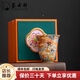 薈云軒新中式琺瑯彩陶瓷主人杯聞香杯功夫茶具中國風(fēng)敦煌品茗杯單杯送禮 琺瑯彩起舞聞香杯 90ml