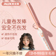 奧克斯（AUX）兒童卷發(fā)棒羊毛卷9mm小卷13mm不傷發(fā)電發(fā)棒迷你小型夾板電 【豪華櫻花粉】13MM+精油層護發(fā)+檔位調節