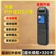 DEMOVK監控攝像帶錄像DV錄音功能高清運動(dòng)相機錄音筆一體機防抖 帶屏戶(hù)外運動(dòng)DV版32G【錄音錄像+高清畫(huà)質(zhì)】黑色