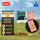 恒都 國產(chǎn)精選羊肉卷 500g/盒 冷凍 火鍋食材