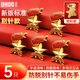 優(yōu)和（UHOO）標準款少先隊隊徽?；招W(xué)生別針磁扣立體款火炬隊徽 別針扣5個(gè)裝 0265
