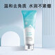 SFODAIT 上海維娜化妝品阿爾卑斯去角質(zhì)凝膠100ml去角質(zhì)凝膠 維娜去角質(zhì)