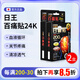 日王株式會(huì )社日本日王株式會(huì )社百痛貼24K磁石強力痛痛貼膏腰肩關(guān)節痛200MT升級 兩盒裝(108貼/盒)