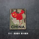 MPPMCK魔術(shù)貼中國五星CHINA長(cháng)條刺繡臂章包貼地圖士氣章胸章衣服貼 中國地圖8X10迷彩】