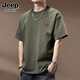 JEEP SPIRIT正品吉普高端短袖男夏季t恤男透氣300g重磅竹節(jié)棉刺繡純棉寬松 139橄欖綠t恤 XL 碼 適合150-170斤