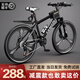 SANGPU自行車(chē)成人山地車(chē)學(xué)生公路單車(chē)變速騎行越野減震賽車(chē)超輕便男女 減震碟剎-輻條輪-黑色-支持比價(jià) 26寸21速【適合160-180cm】