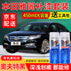 百繪彩適用本田雅閣汽車(chē)補漆筆十代星月白奧夫特黑車(chē)漆劃痕修復神器噴漆 奧夫特黑 雅閣 標準型修復套裝【450毫升*2瓶】