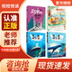 校校悅讀六年級(jí) 河谷尋寶烏蘇里密林奇遇 河畔奇遇記柳林風(fēng)聲 海底兩萬(wàn)里上 海底兩萬(wàn)里下 河谷尋寶烏蘇里密林奇遇  河谷尋寶烏蘇里密林奇遇  河畔奇遇記柳林風(fēng)聲 海底兩萬(wàn)里上 海底兩萬(wàn)里下 六年級(jí)四本套