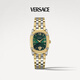 范思哲（VERSACE）女表品牌正品大氣顯貴復古鋼帶金表輕奢名牌手表女/七夕禮物 VE1B00618 【小綠表】 28mm 【明星同款】