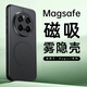 MR.G適用榮耀magic7pro手機殼華為榮耀magic7保護套磨砂鏡頭全包防摔超薄簡(jiǎn)約男女新款外殼 Magic7Pro 高清高透