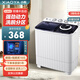 小鴨5.5公斤雙桶洗衣機(jī)家用租房宿舍半自動(dòng)洗脫雙電機(jī)波輪小型洗衣機(jī) 5.5KG透明黑/洗脫兩用/雙進(jìn)水口