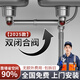 云華衛(wèi)浴包安裝廚房下水管排水管洗菜盆下水管配件水槽下水器雙槽全套裝 免費安裝+拆舊【110雙槽款】
