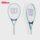Wilson威爾勝ESSENCE輕量合金初學(xué)拍休閑拍WR147710U2