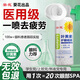 葵花葉黃素護(hù)眼噴霧緩解干澀清洗眼睛深層清潔無(wú)防腐劑滴眼液眼部護(hù)理 護(hù)眼噴霧2瓶*90ml【第二瓶?jī)H需50元】