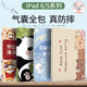 Qise適用iPad6/5保護(hù)套9.7英寸蘋果平板電腦第五代第六代保護(hù)殼帶筆槽卡通彩印硅膠氣囊可休眠防摔軟殼 【小熊家族】氣囊書本款 iPad5/6通用【9.7英寸】單殼