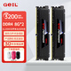 GEIL金邦 GL2000 intel專(zhuān)內存條 DDR4內存條 臺式機電腦 4代內存條16gb 3200 2666 電腦運行內存條 馬甲條16G(8GX2)套條 3200