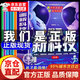 【官方正版-京倉直配】漫畫新科技全6冊(cè)正版圖書樊登推薦 大國(guó)重器 秒懂未來科技全6冊(cè) 超級(jí)工程系列叢書 我的第一本AI入門書漫畫版漫畫版培養(yǎng)孩子的創(chuàng)新思維和科學(xué)素養(yǎng) 兒童百科全書 樊登  超級(jí)工程 漫