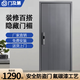 門及第防盜門入戶門家用安全門暗鉸鏈鋅合金門隱藏加高門頭進(jìn)戶門單門子母門智能鎖門 1970*860/960單門（包郵包安裝） 機(jī)械鎖