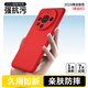 路杰森適用華為mate60pro手機(jī)殼新款mate70pro+純色液態(tài)硅膠軟外40全包防摔30高級(jí)感散熱MT50簡(jiǎn)約保護(hù)套E 【幸運(yùn)紅】不沾灰不沾毛丨軟糯親膚 華為 Mate 60 Pro