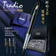 派通（Pentel）商務(wù)大班簽字筆0.7-2.0mm 速寫(xiě)筆草圖筆勾線(xiàn)筆 TRJ50-AO禮盒裝