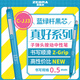 斑馬牌（ZEBRA）子彈頭按動中性筆0.5mm 真好系列 學生刷題筆記寫字筆 辦公用簽字筆C-JJ3 藍綠桿黒芯 單支裝