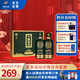 賒店老酒 經(jīng)典10 綿柔型白酒 52度 500ml*2禮盒裝 純糧口糧酒
