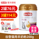 谷登貓用羊奶粉200g 新生貓咪寵物貓奶粉 幼貓母貓小奶貓懷孕貓咪奶粉 【經(jīng)典款】200g-送2袋試吃