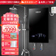 史密斯蘭堡【免費(fèi)上門安裝】即熱式熱水器電熱水器家用洗澡水電分離恒溫?zé)崴骺鞜崾剿贌犭姛崴骷礋崾?8500W 旗艦款+智能恒溫+磁化凈水+功率調(diào)節(jié)