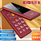 波導(dǎo)（BiRD）F3A翻蓋老人機(jī)雙屏顯示4G全網(wǎng)通2.8英寸大屏超長(zhǎng)待機(jī)大字體大音量大按鍵老年機(jī)學(xué)生電信功能機(jī) 紅色