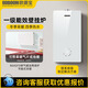 歐德寶全預(yù)混冷凝燃?xì)獗趻鞝t家用地暖鍋爐采暖熱水兩用恒溫?zé)嵝?08% LL1GBQ24-YHB61O (歐智系列)